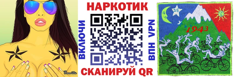 Купить Метамфетамин  Каннабис  Меф  Амфетамин  ГАШ  Cocaine  Фролово