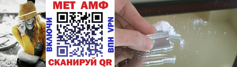 Купить закладки  Фролово  АМФЕТАМИН Premium 