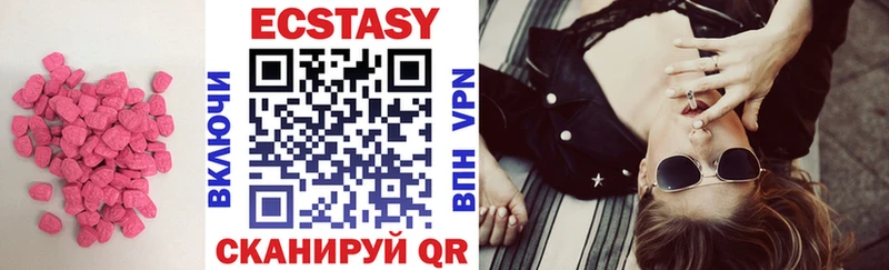 Купить где  Фролово  Ecstasy 99% 