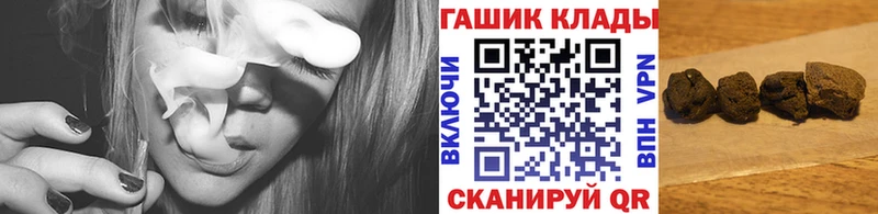 Гашиш убойный Купить закладки Фролово