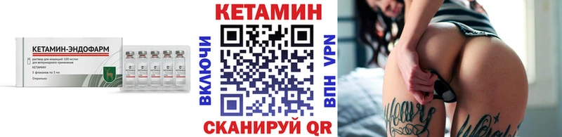 Купить где  Фролово  Кетамин ketamine 