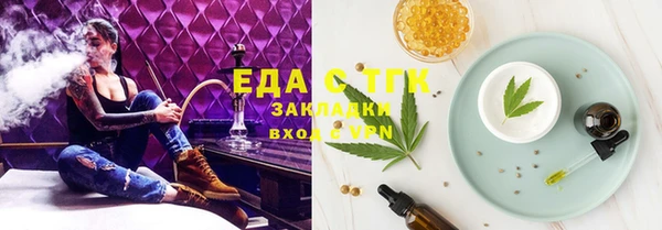 стафф Балабаново
