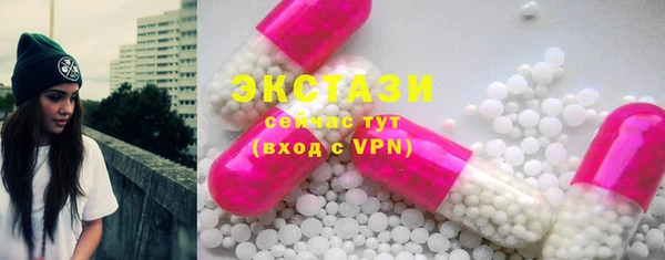 стафф Балабаново