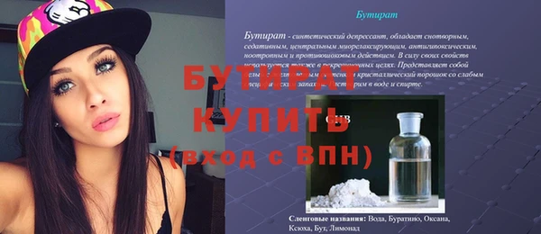 мдпв Балахна