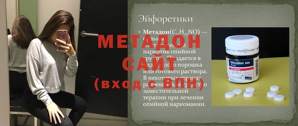 стафф Балабаново