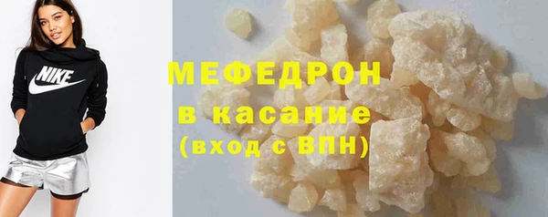 стафф Балабаново