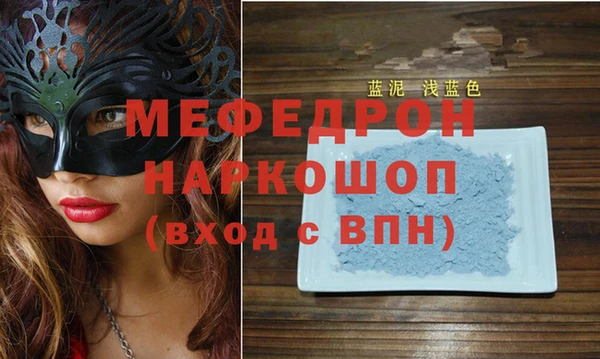 стафф Балабаново