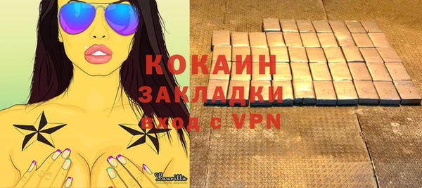 стафф Балабаново