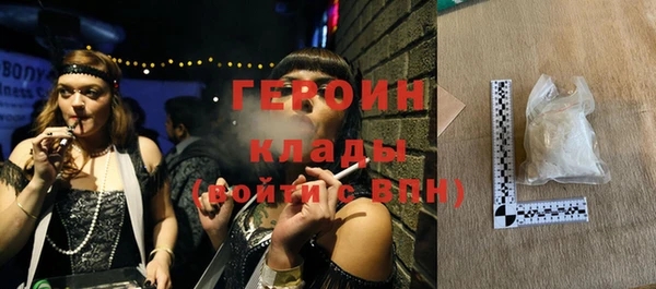 стафф Балабаново