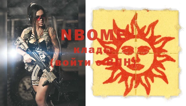 мдпв Балахна