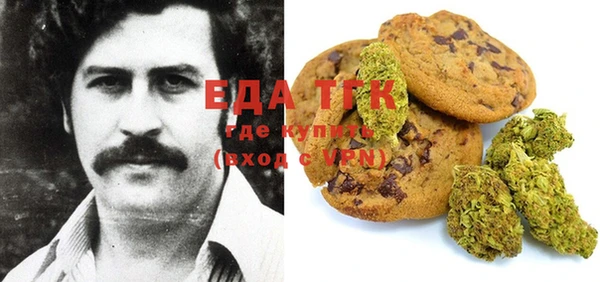 стафф Балабаново