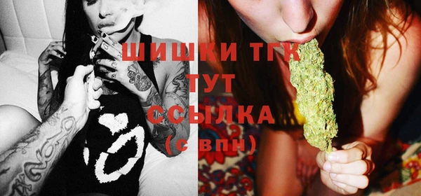 стафф Балабаново