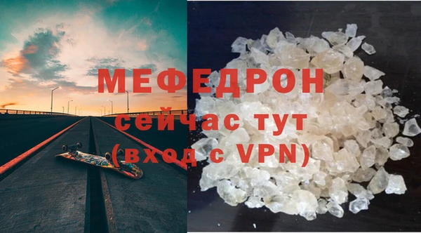 стафф Балабаново