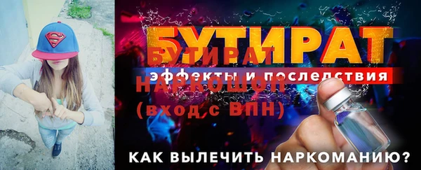 мяу мяу мука Баксан