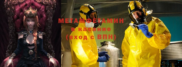 мяу мяу мука Баксан