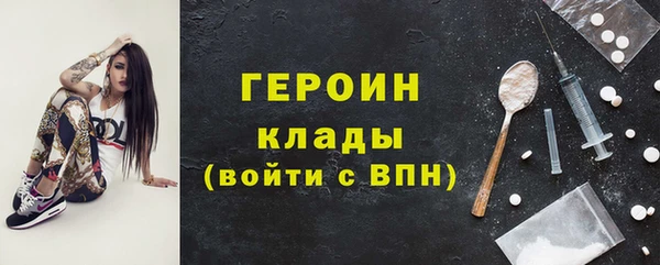 стафф Балабаново