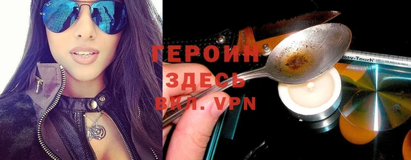 стафф Балабаново