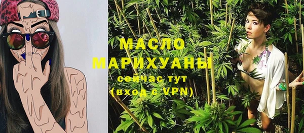 стафф Белокуриха