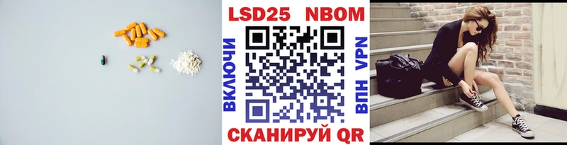 ЛСД экстази кислота  Купить закладки  Фролово 