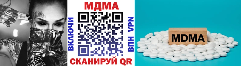 MDMA VHQ Купить закладки Фролово