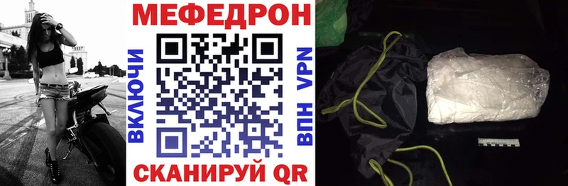 МЕФ  Фролово