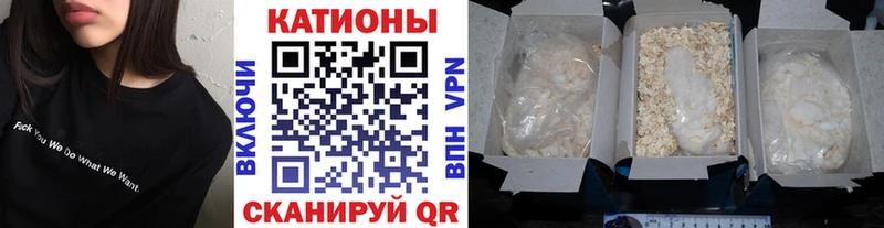 Купить  Фролово  МЕФ VHQ 
