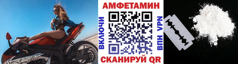 Метамфетамин винт  Купить  Фролово 