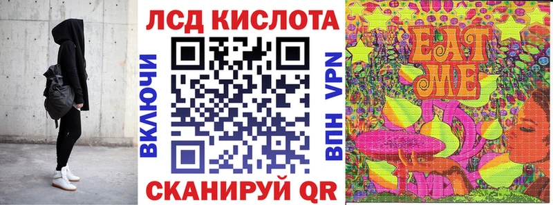 Наркотические марки 1,5мг  Купить  Фролово 